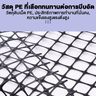 ตาข่ายพลาสติกเกรดพรีเมียม กว้าง1.2/1.5ม ยาว10/30/50ม ทนทานคงทน เหมาะทำรั้วสวน กันนก และตาข่ายเลี้ยงสัตว์หลายชนิด
