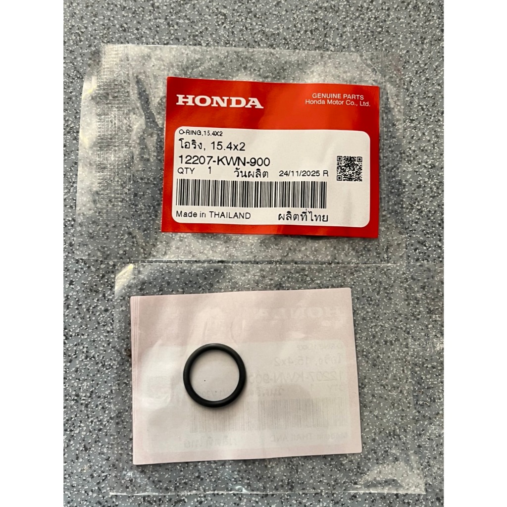 โอริงท่อน้ำ Pcx160/Giorno125/Lead125(4v) ของแท้ศูนย์ Honda (12207-KWN-900)