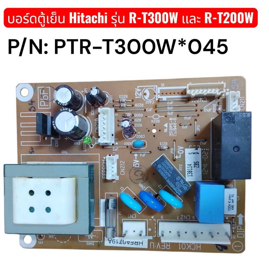 แผงบอร์ดตู้เย็น Hitachi รุ่น R-T300W (และ R-T270W) P/N: PTR-T300W*045 หรือ PCB-290L-10-STD