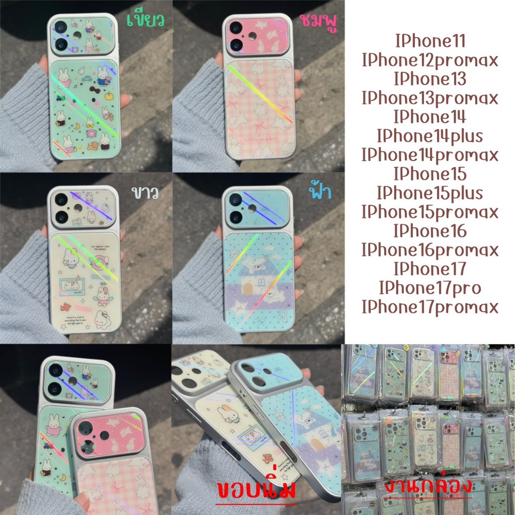 เคส ลายการ์ตูน(17pm) IPHONE - 11 12pm 13 13pm 14 14+ 14pm 15 15+ 15pm 16 16pm 17 17pro 17pm