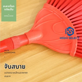 ไม้กวาด รูปพัด ปรับระดับได้ ไม้กวาด ปัดเพดาน ใยแมงมุม แปรง ปัดฝุ่น ปลอดภัย ทำความสะอาดได้ง่าย