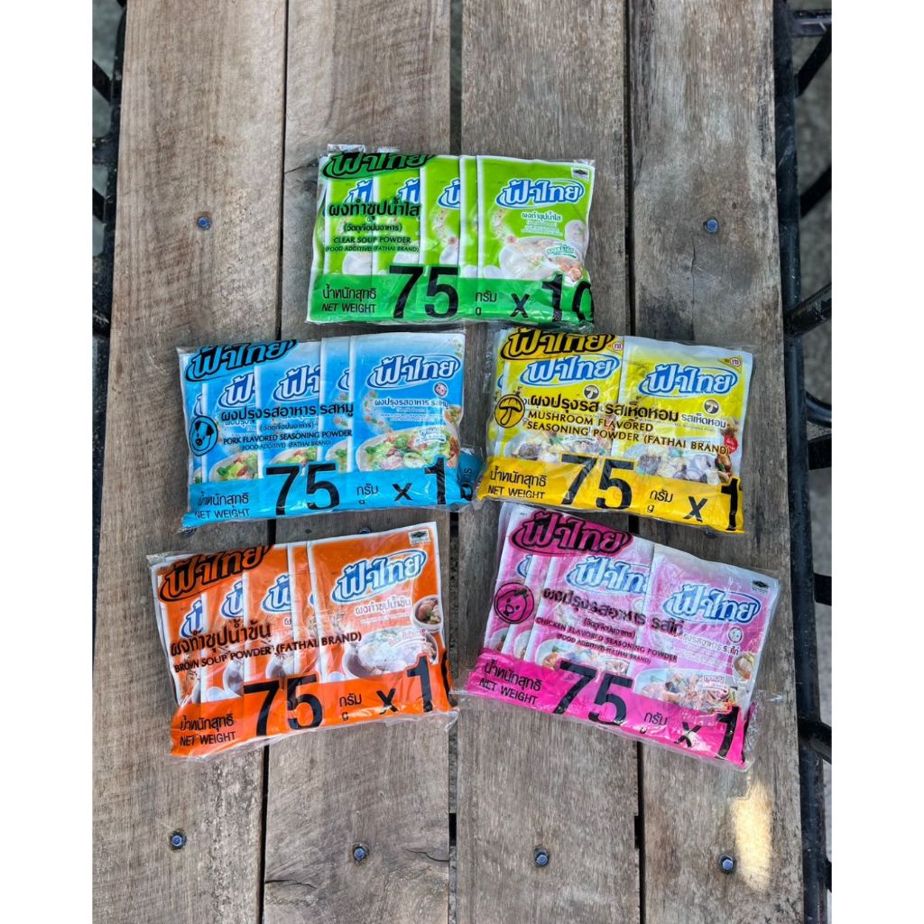 (แพ็ค) ฟ้าไทย ผงปรุงรสอาหาร 75 กรัม *10 ซอง มี 5 รสให้เลือก