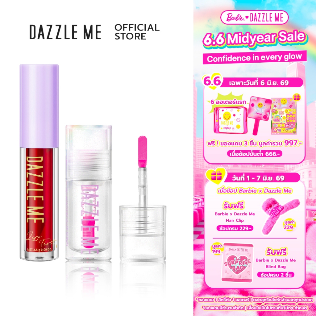 [SET] DAZZLE ME 24/7 Wonderfullip Serum + Ink-Licious Lip Tint