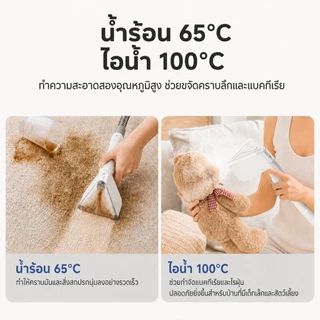 【NEW!!】Simplus เครื่องซักพรม 18,000Pa ถังคู่ สำหรับโซฟา/ที่นอน/พรม ซักด้วยไอน้ำร้อน ทำความสะอาดตัวเอง BYJH005
