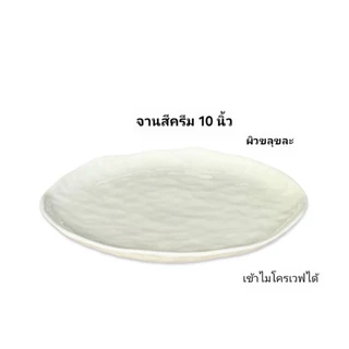 ถ้วยจานเซรามิกทรงดอกไม้