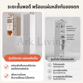 ARK🔥cheapest🔥 ชั้นวางของ ชั้นวางหนังสือ ชั้นอเนกประสงค์ สไตล์มินิมอล เหมาะสำหรับสำนักงานและห้องเรียน