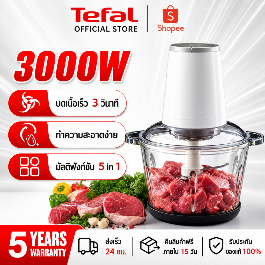 【รับประกัน 5 ปี】 เครื่องบดเนื้อ  คมทนทาน เครื่องบด3000Wความจุขนาดใหญ่ เครื่องบดเนื้อไฟฟ้า