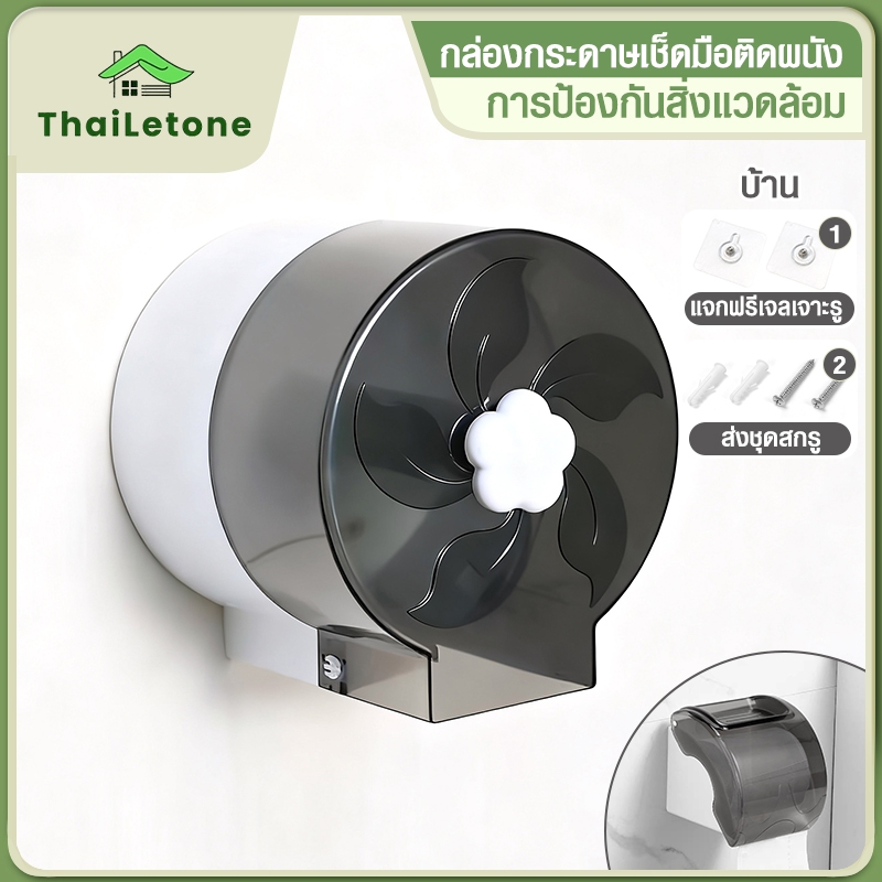 ที่ใส่กระดาษทิชชูติดผนังไม่มีการเจาะกล่องกันน้ำความชื้นสำหรับห้องน้ำ