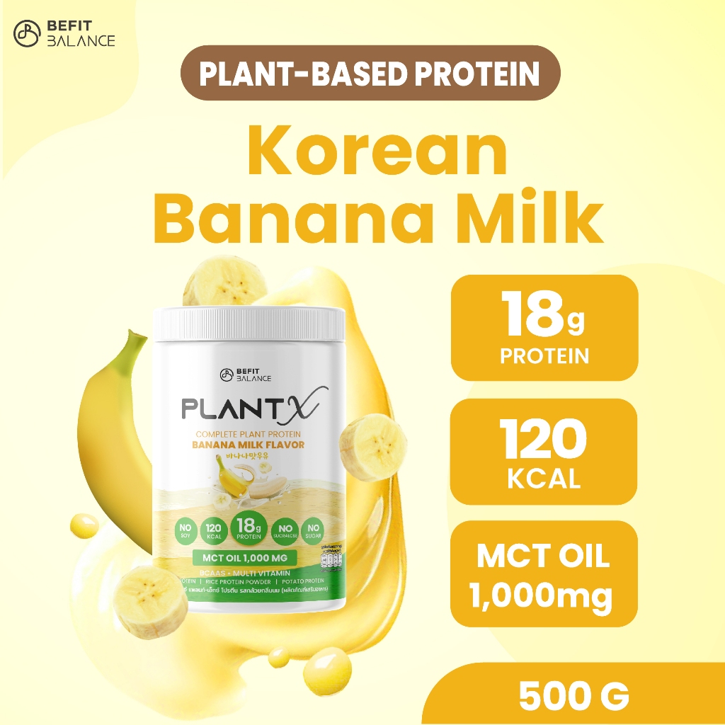 BEFITBALANCE PLANT X BANANA MILK  500 g นมกล้วยเกาหลีในรูปแบบโปรตีน แคลต่ำ No Soy