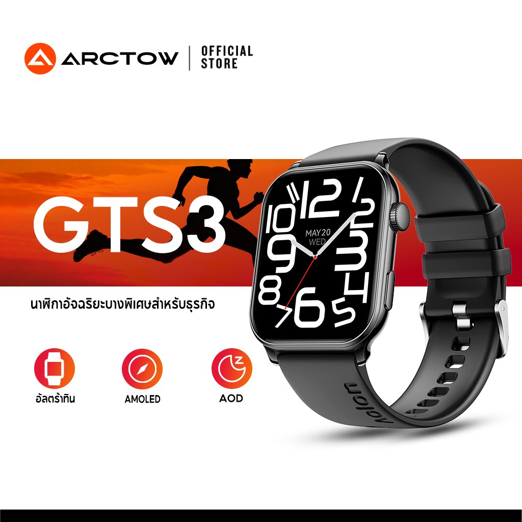 Arctow GTS 3 นาฬิกาอัจฉริยะ จอแสดงผล AMOLED ตัวเรือนโลหะบางเฉียบ การโทรผ่าน WhatsApp การวัดความเร็วใ