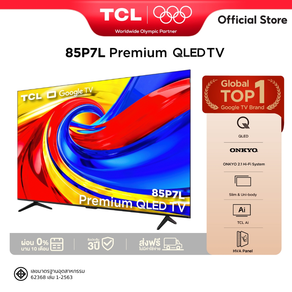 New 2026 TCL ทีวี 85 นิ้ว Premium Frameless 4K QLED Google TV รุ่น 85P7L ระบบปฏิบัติการ Google/Gamin