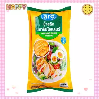 เอโร่ น้ำสลัด ขนาด 1,000 กรัม เลือกได้
