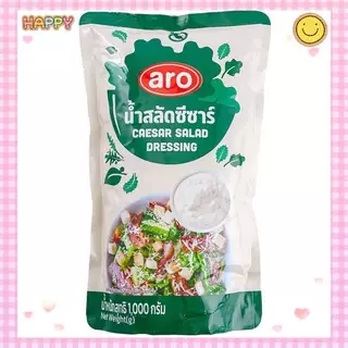 เอโร่ น้ำสลัด ขนาด 1,000 กรัม เลือกได้