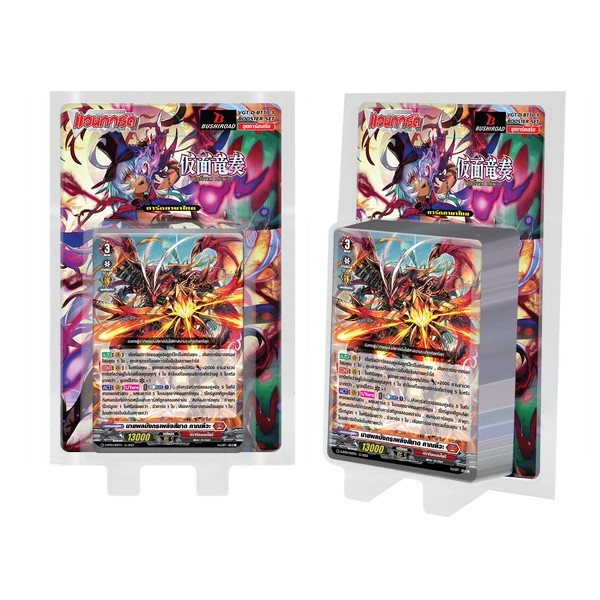Bushiroad Vanguard ภาษาไทย D-BT10-1 Dragon Masquerade 8859230026104-1 (แวนการ์ด)