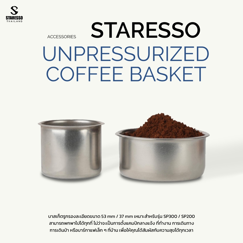Staresso Unpressurized Coffee Basket 53mm/Basket 37mm