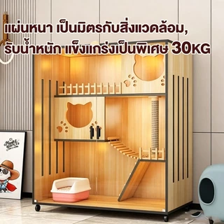 Cat Villa วิลล่าแมว บ้านแมว คอนโดแมว บ้านแมว กรงแมว ระบายอากาศได้ดี ไม่ร้อน กรงแมว กรงแมวแบบใหญ่ๆ