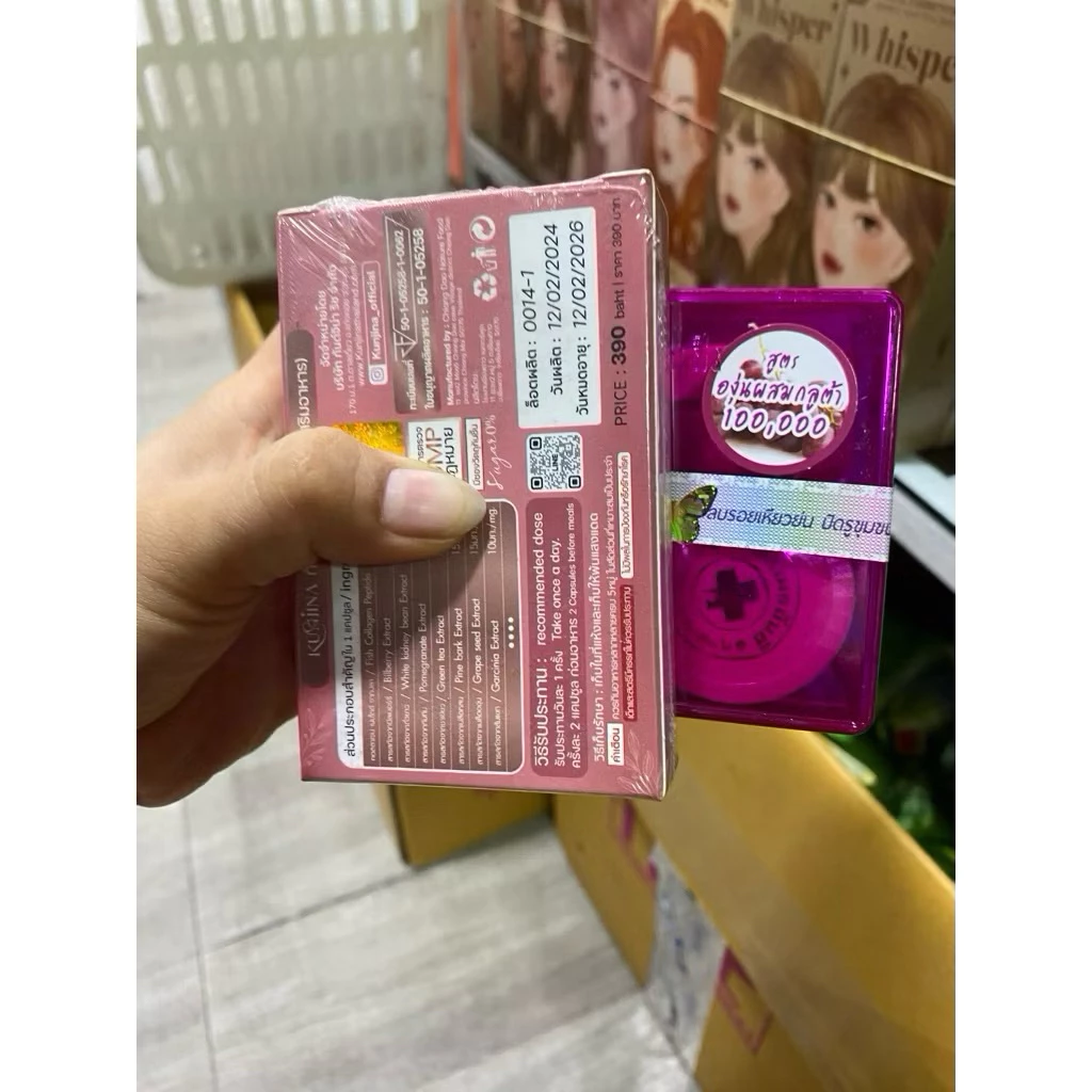 (พ้อมส่งนะคะ)ครีมบำรุงหน้า yanhee มีครีมในตัวเลือกนะคะ