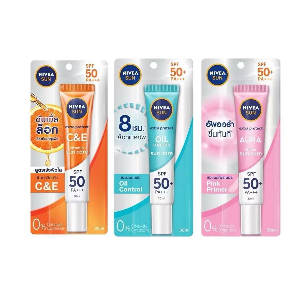 ถูกสุด! แท้ Nivea Sun นีเวีย ซัน กันแดดผิวหน้า ออร่า เซรั่ม SPF50 30 มล.