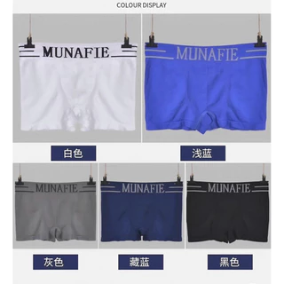 กางเกงในผู้ชาย รุ่น （คละสี 5/10 ชิ้น )กางเกงในบ็อกเซอน์ MUNAFIE ระบบายอากาศ ไร้รอยต่อ ใส่สบาย