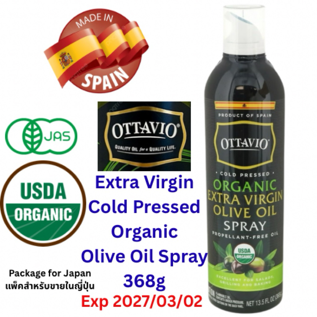 Extra Virgin Organic USDA Olive Oil Spray Ottavio Cold-Pressed น้ำมันมะกอกออแกนิกชนิดสเปรย์ 368g (Ex