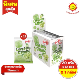 [ 1 กล่อง ] StarSun สตาร์ซัน ลูกอมเคี้ยวหนึบ ขนาด 20 กรัม x 12 ซอง 4 รสชาติ