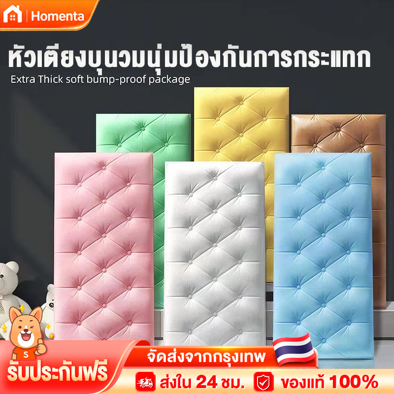 วอลเปเปอร์3D ของแต่งห้อง Wallpaper ติดผนัง 60x30cm มีกาวในตัว ติดห้องนอนและหัวเตียง