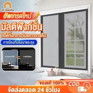 หน้าต่างบานเลื่อนจีบ หน้าต่าง กรอบอลูมิเนียมอัลลอยด์ ติดตั้งง่าย บังแดดป้องกันแมลง ใช้ได้ทั้งกลางวันและกลางคืน