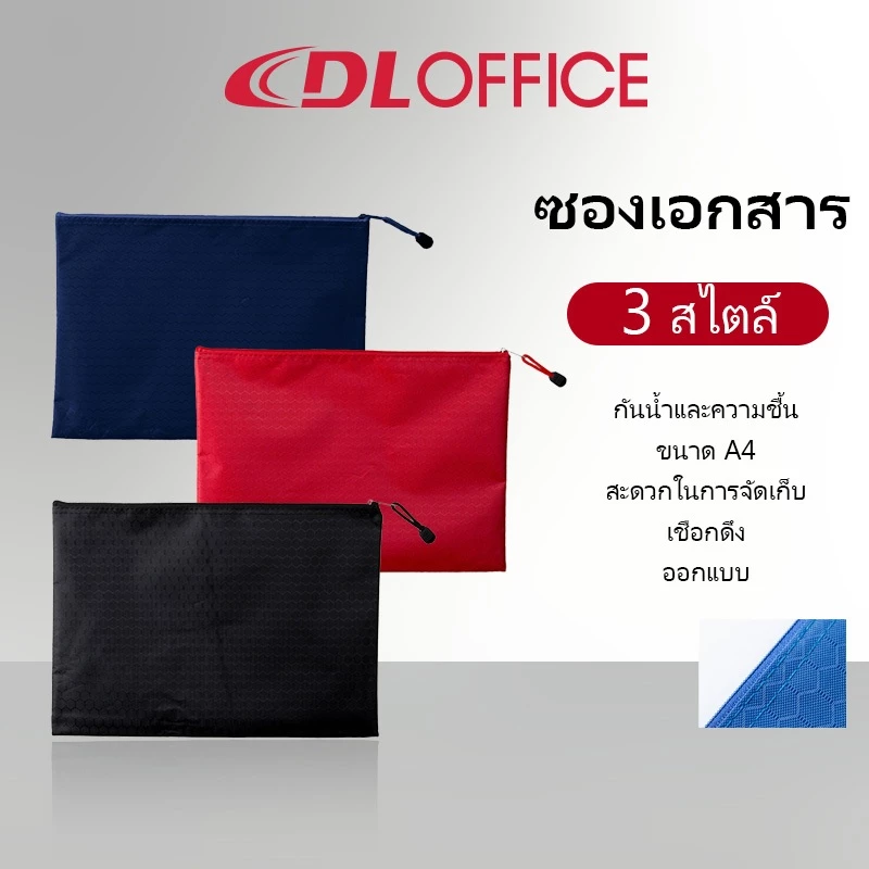 กระเป๋าใส่เอกสารลายฟุตบอล คละสี น่ารัก สำหรับนักเรียน ใส่กระดาษ A4 อุปกรณ์การเรียน