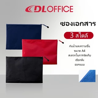 กระเป๋าใส่เอกสารลายฟุตบอล คละสี น่ารัก สำหรับนักเรียน ใส่กระดาษ A4 อุปกรณ์การเรียน