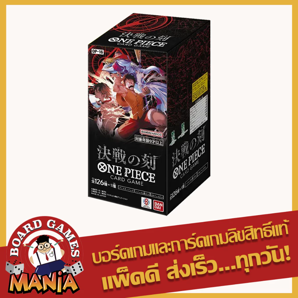 [One Piece TCG][JP] One Piece OP-16 BOOSTER BOX -THE TIME OF BATTLE- [OP-16] OP16