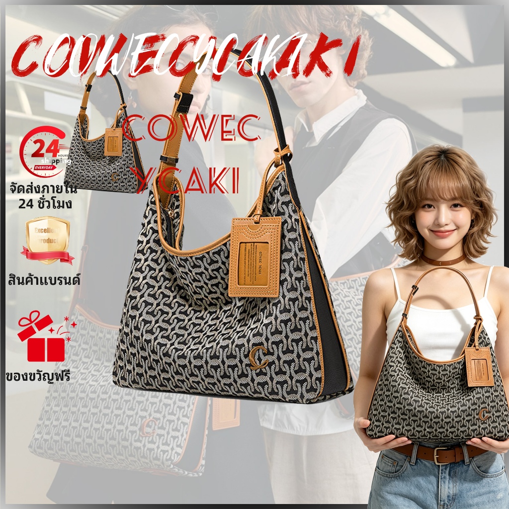 cowecycakiกระเป๋าสะพายไหล่  ทรงโท้ท ขนาดกลาง สําหรับผู้หญิง กระเป๋าสะพายข้างผู้หญิง geentlewoma