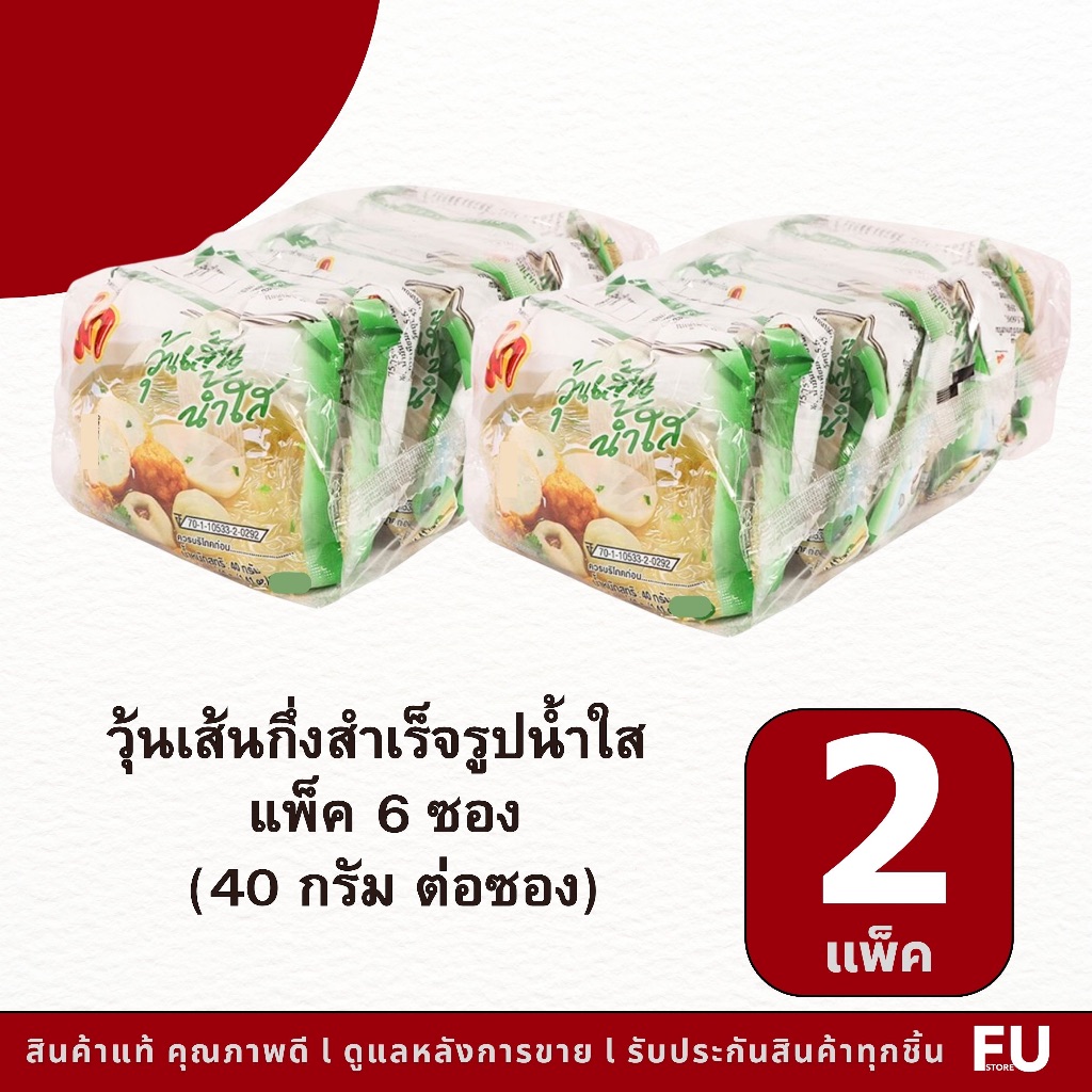 FUstore(2x6ซอง) มาม่า วุ้นเส้นกึ่งสำเร็จรูปน้ำใส mama instant bean vermicelli clear soup / อาหารแห้ง มาม่าซอง