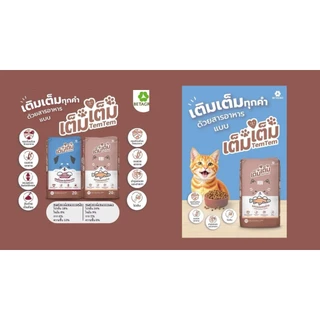 อาหารสุนัข คุณภาพ เต็มเต็ม ขนาด 20 กก. โปรตีน 18%