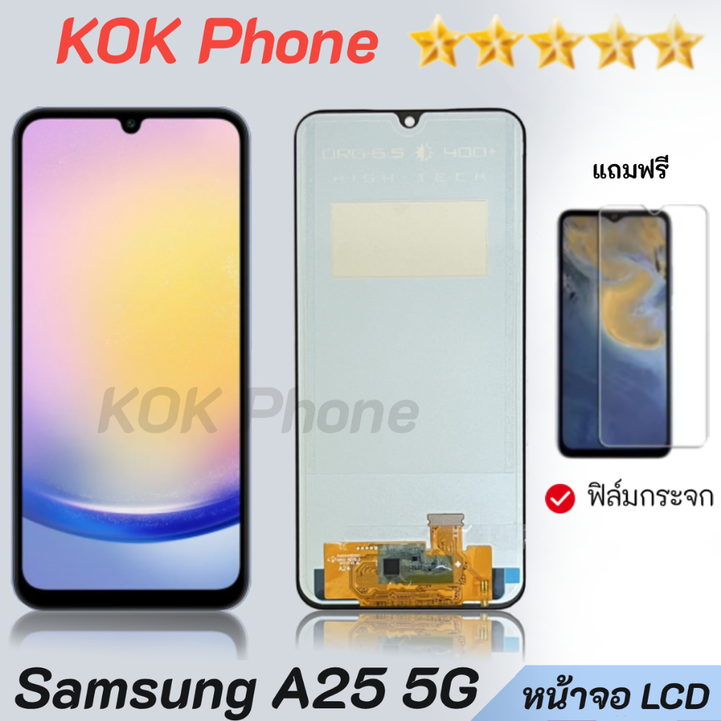 หน้าจอ samsung A51 / A515F จอ จอชุด จอ+ทัช ซัมซุง กาแลคซี่ จอA51 LCD Display Touch SamsungA51