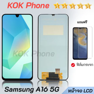 หน้าจอ samsung A16 5G จอ จอชุด พร้อมทัชสกรีน ซัมซุง กาแลคซี่ อะไหล่มือถือ LCD Screen Display Touch A16(5G)