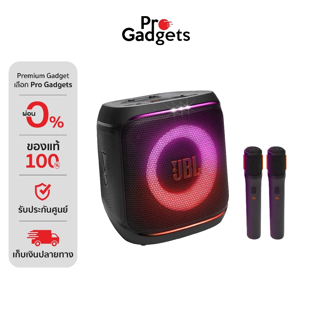 JBL PartyBox Encore 2 Black ลำโพงปาร์ตี้ไร้สาย พร้อมไมโครโฟน 2 ตัว
