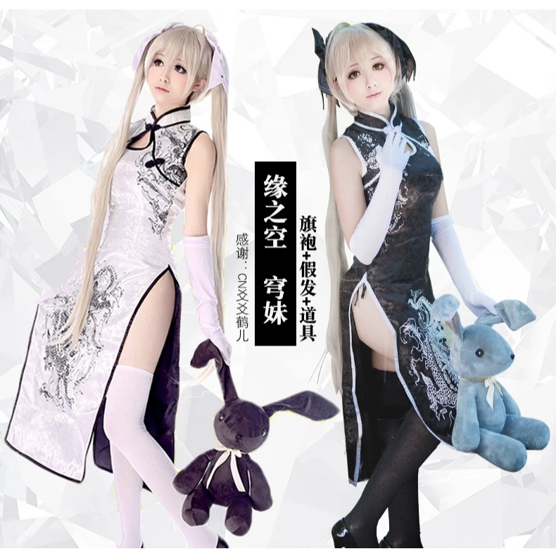穹妹旗袍cos 缘之空 春日野穹cosplay服装送手套袜子头饰全套（不含假发）ชุดคอสเพลย์ Kasugano Sora ในชุดกี่เพ้า โดยมี Kasugano Sora จ