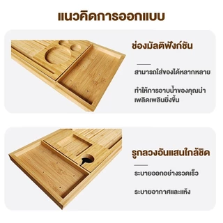CODถาดไม้ไผ่ ขยายได้ วางของบนอ่างอาบน้ำ แท็บเล็ต หนังสือ ไวน์ ถาดอาบน้ำ ถาดแช่น้ำ ถาดสปา bathtub tray