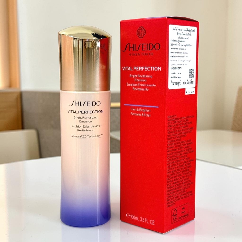 S.hiseido Eudermine Activating Essence และโลชั่น Vital Perfection Bright Revitalizing Lotion. มีสูตรและขนาดให้เลือก