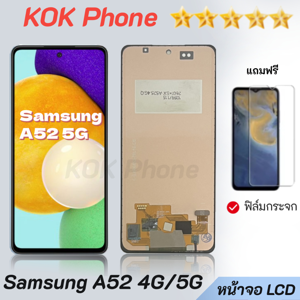 หน้าจอ samsung A52 4G/5G จอLCD จอพร้อมทัสกรีน จอ A52(4G) หน้าจอ LCD A52(5G) หน้าจอมือถือ A52(4G/5G)