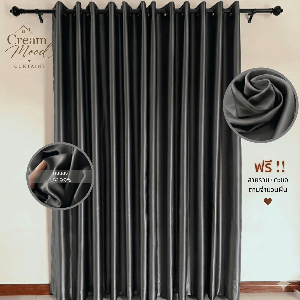 Curtains1.8 ผ้าม่าน1.8 เมตร ผ้าม่านกันuv100% ผ้าม่าน ผ้าม่านพรีเมี่ยมหนัก ผ้าหนา830แกรม