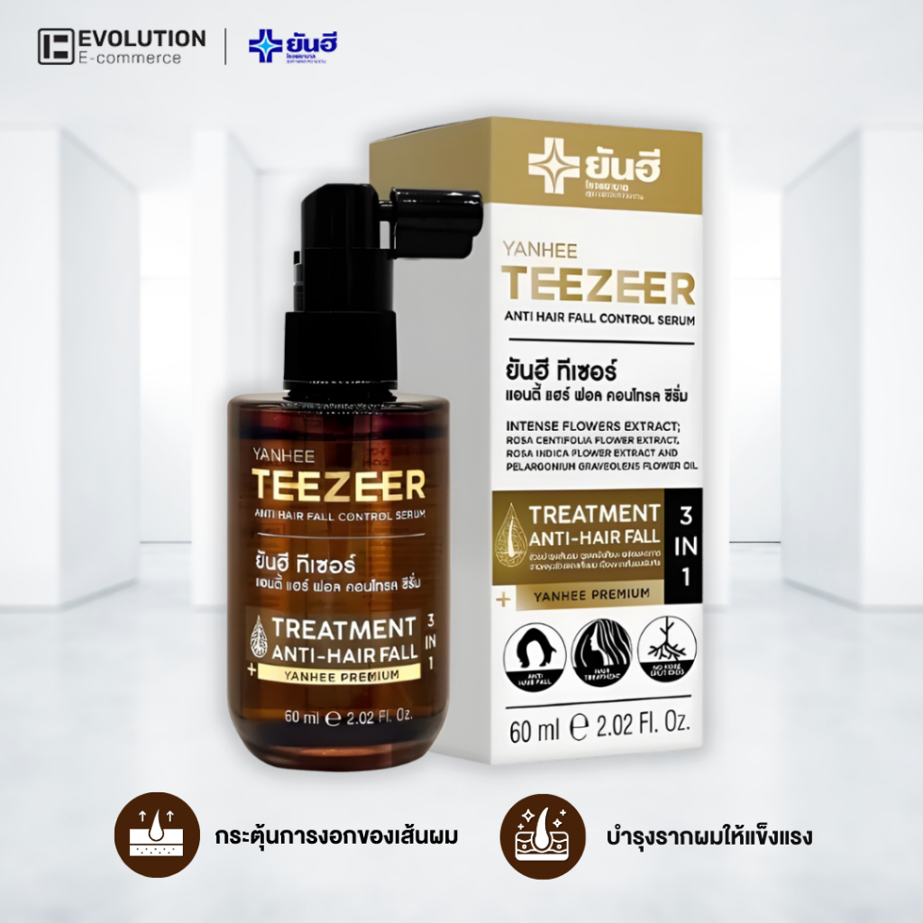 ยันฮี YANHEE Teezeer Anti Hair Fall Serum ทีเซอร์ เซรั่ม สเปรย์บำรุงผม แข็งแรง หนา ดกดำ สูตรยันฮี