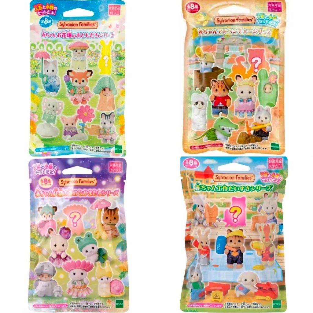 พร้อมส่ง!! ซองสุ่ม Sylvanian Families blooming baby Adventure fairy forest ตุ๊กตาเบบี้
