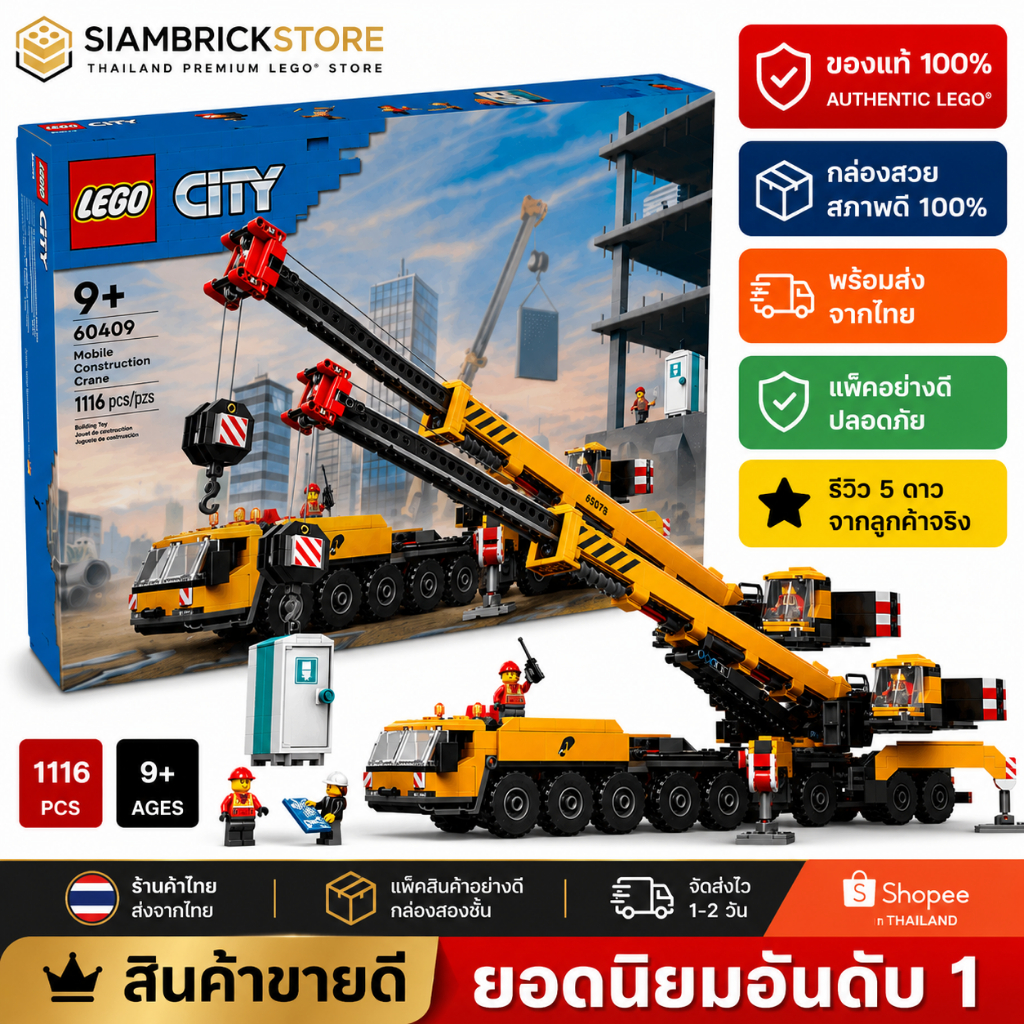 LEGO® City 60409 รถเครนก่อสร้าง 16 ล้อ Mobile Construction Crane รถเครน LEGO ขนาดใหญ่ ของแท้ 100% 11