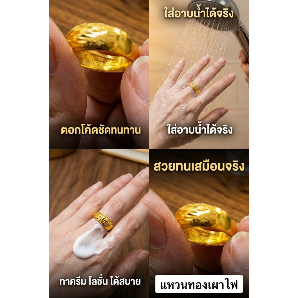 แหวนไฟตอกตราหน้า4มิล 1สลึงโปร่งกลทล้างได้ เผาได้การใช้งานนานกว่างานทั่วไปฟรีน้ำยา