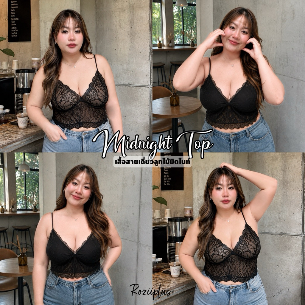 𝗠𝗶𝗱𝗻𝗶𝗴𝗵𝘁 𝗛𝗲𝗮𝘁 เซ็ตจั๊มสูท+บรา ❤️สาวอวบ❤️ มีส่งด่วน | roziiplus