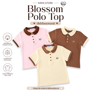 Blossom Polo Top เสื้อโปโลทูโทน คอบัว แขนสั้น ปักหัวใจ ผ้าคอตตอนยูนิ