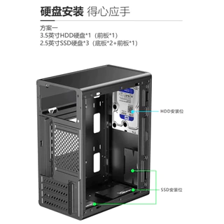 MINGSU 007 เคสคอมพิวเตอร์ Micro-ATX / ITX ขนาดกะทัดรัด รองรับ PSU ATX รองรับการ์ดจอ 250MM เคสสำนักงาน เคสประกอบคอม ราคาป