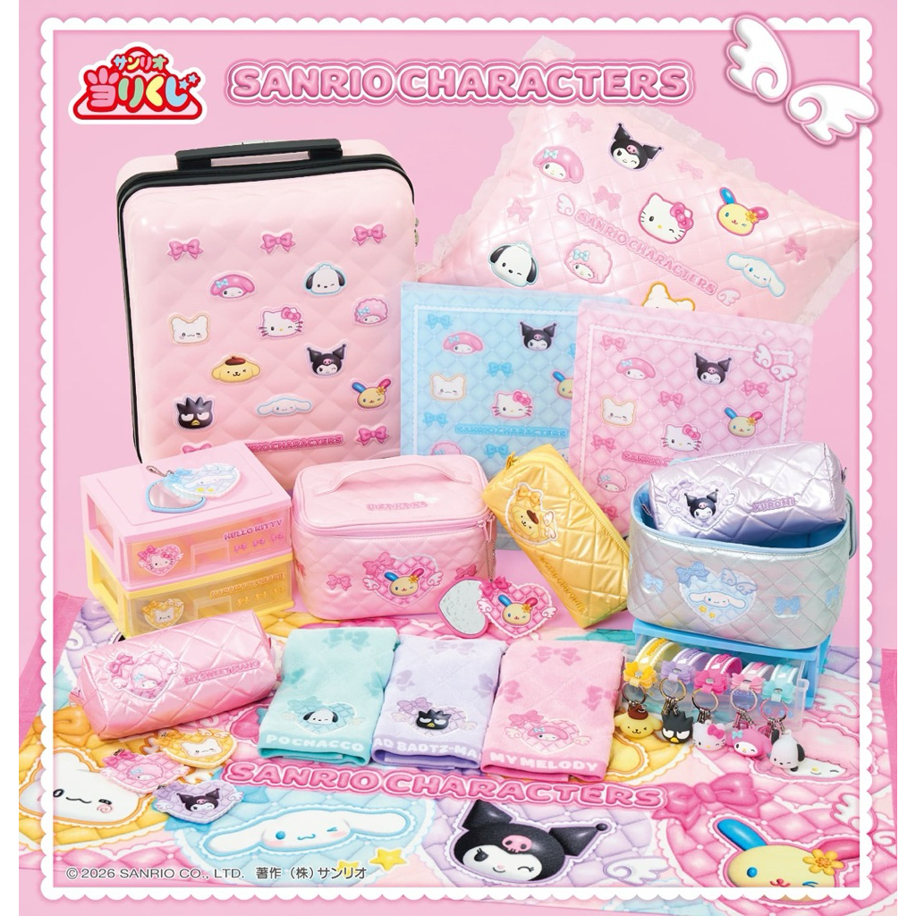 [ อิจิบังคุจิ ]💖✨Sanrio Characters Ichibankuji