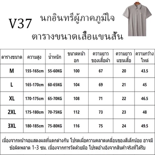 เสื้อโปโลลายทางสำหรับผู้ชาย คอปกสีเบจ ปักโลโก้รูปม้า เหมาะสำหรับสวมใส่ในโอกาสต่างๆ